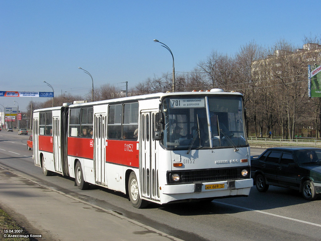 Икарус 280 москва мосгортранс