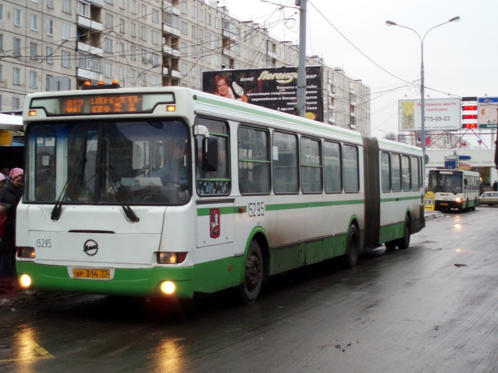 Планерная автобус 817 остановка. 817 Автобус Москва. Маршрут 817. 817 Автобус маршрут. Москва 817.