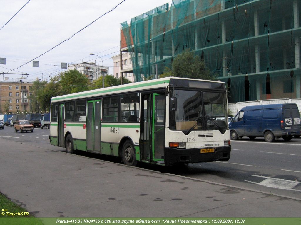 Автобус 620 москва