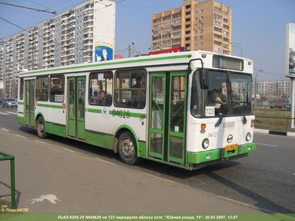 723 автобус остановки. ЛИАЗ 5256.25. ЛИАЗ 525625. ЛИАЗ 5256 Москва. Автобус 723.