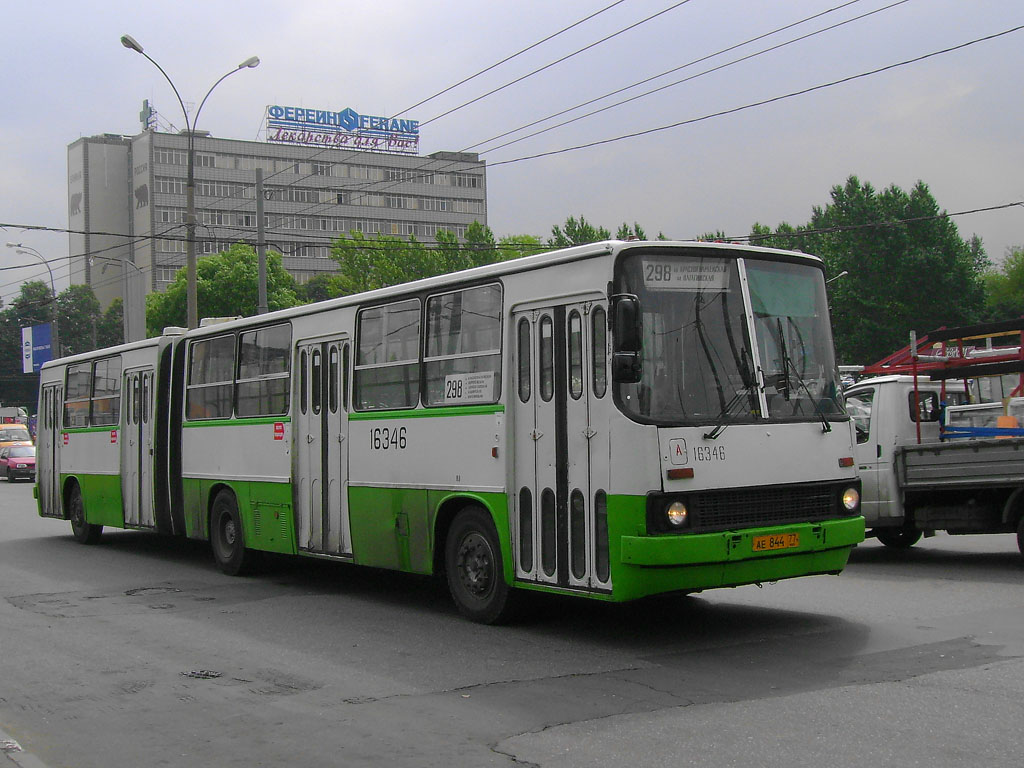 Маршрут 84. Икарус 280. Икарус 280 Москва. Икарус 280 Москва Мосгортранс. Ikarus 280 Москва.