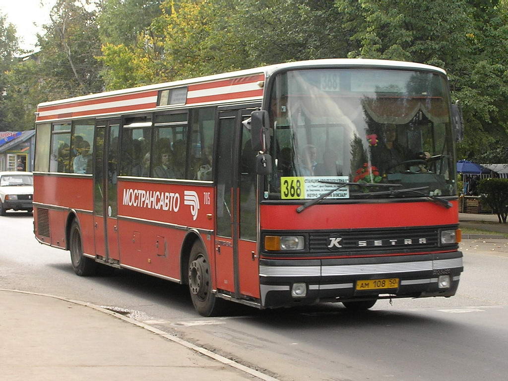 Setra s 100 автобус