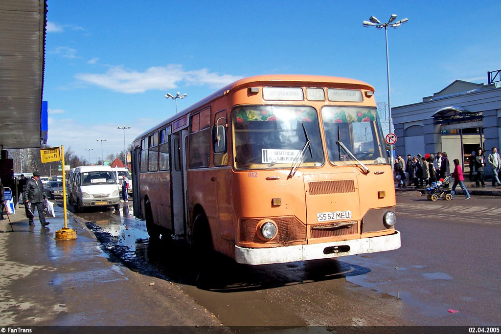 Как называется автобус. ЛИАЗ 677 Мытищи. Автоколонна 1375 Мытищи ЛИАЗ 677. ЛИАЗ 677 Монголия. Старые автобусы России.