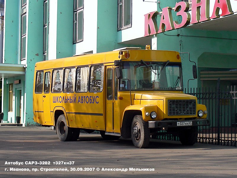 Отечественные автобусы