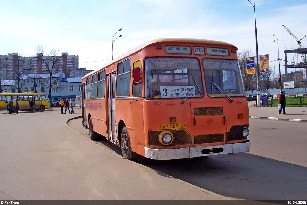 Автобус 037 маршрут остановки