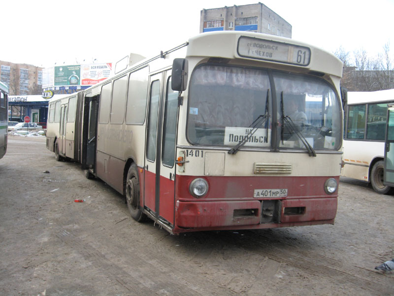 Автобус чехов. Автобус 61 Подольск Чехов. Автобус Подольск Чехов. Чеховский автовокзал 2010. Автовокзал Чехов Москва.