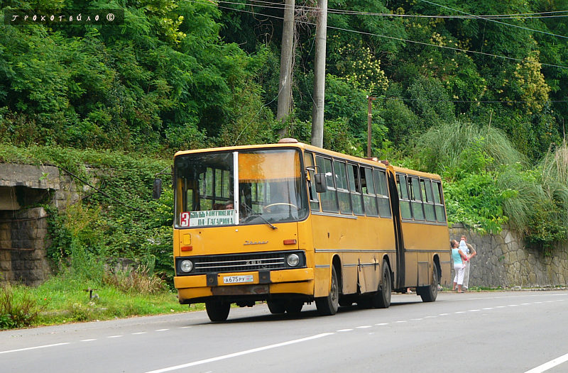 Автобусы сухуми