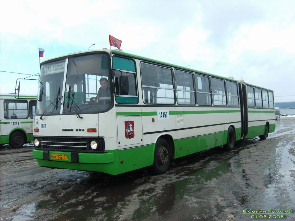 Расписание автобуса 746. Автобус 746. Автобус 746 Москва. Ikarus 280 метро Братиславская. Автобус 746 Долгопрудный.