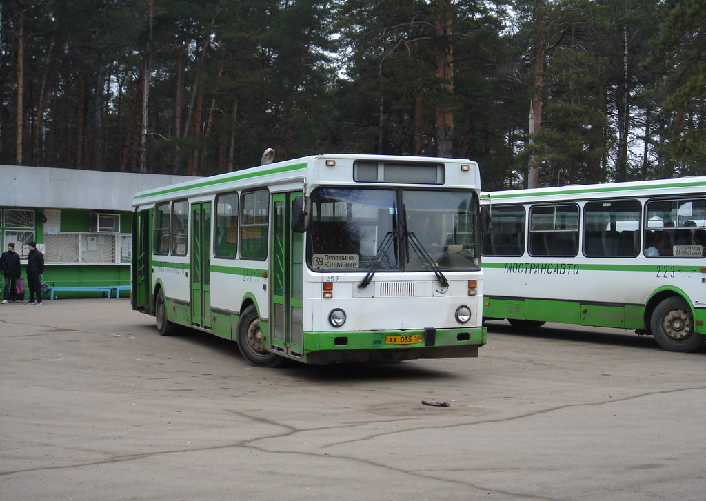 Автобусы протвино москва