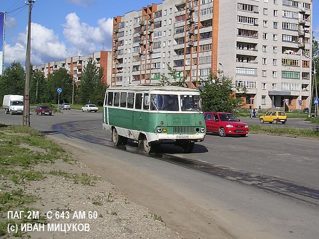 Автобус паг 2м фото