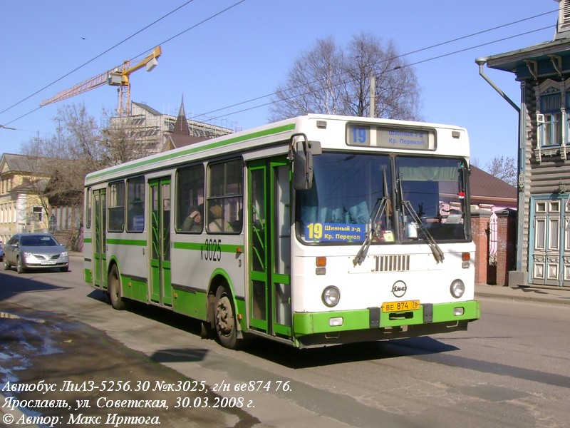 32 автобус ярославль. Автобус 874. Автобус 874 Троицк.