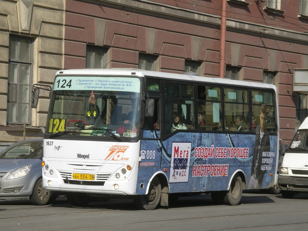 Сити 29. Otoyol m29 City салон. Otoyol m29 City маршрутка СПБ. Маршрутка City 29. Otoyol m 29 City 2 на к-6.