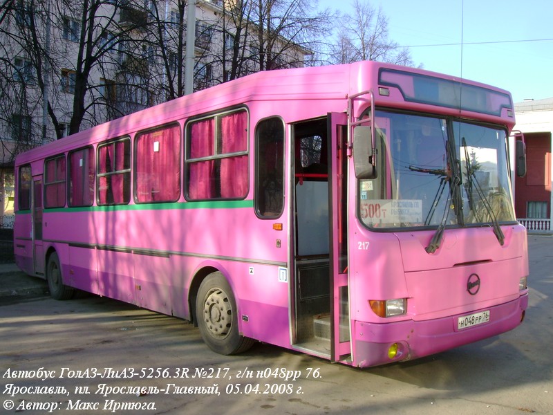 Автобус 217 белгород. ЛИАЗ 52563 ГОЛАЗ. ЛИАЗ-52563r (ГОЛАЗ). Автобус 217. ГОЛАЗ пожар.