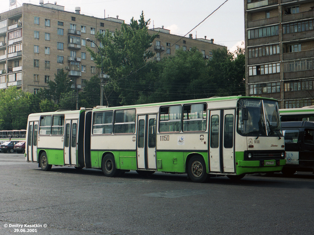 Автобус 637 бибирево. Икарус 280.48 Москва. Икарус 280 Москва. Икарус 280 Москва Мосгортранс. Икарус 280 зеленый.