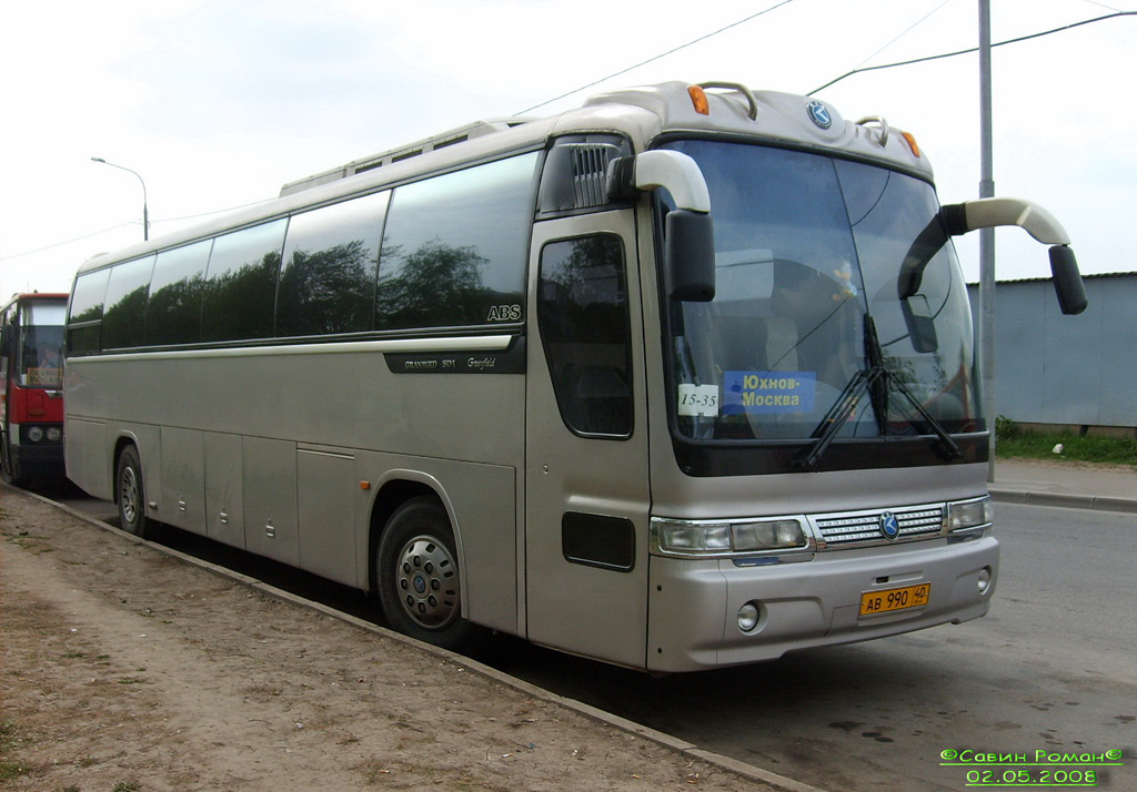 Kia granbird 40