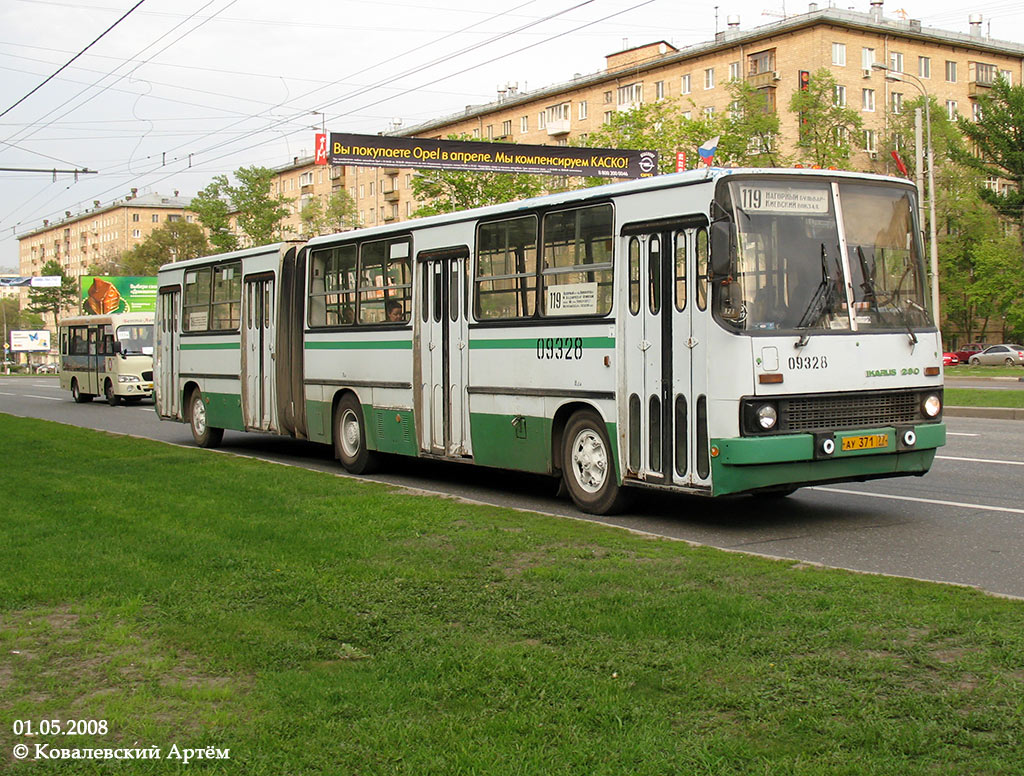 Икарус в москве