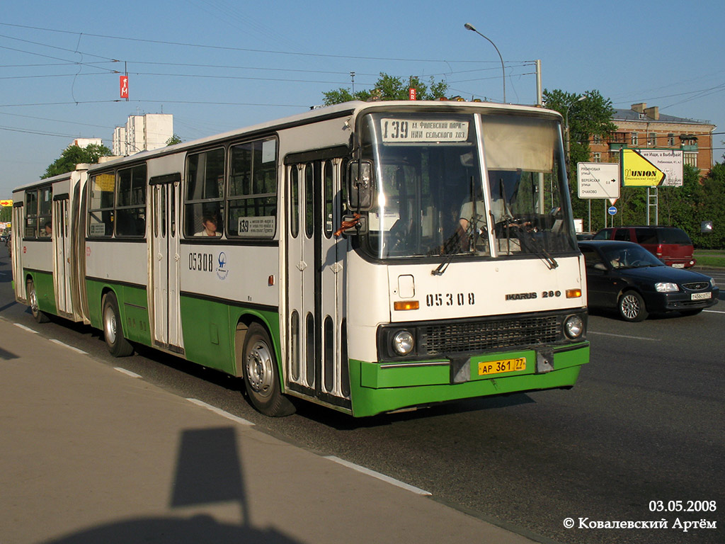 Пятый автобус. Икарус. 280 5 Автобусный. Парк. Ikarus 280.33 пятый Автобусный парк. 5 Автобусный парк Москва Икарус. Икарусы 280 Автобусный парк.