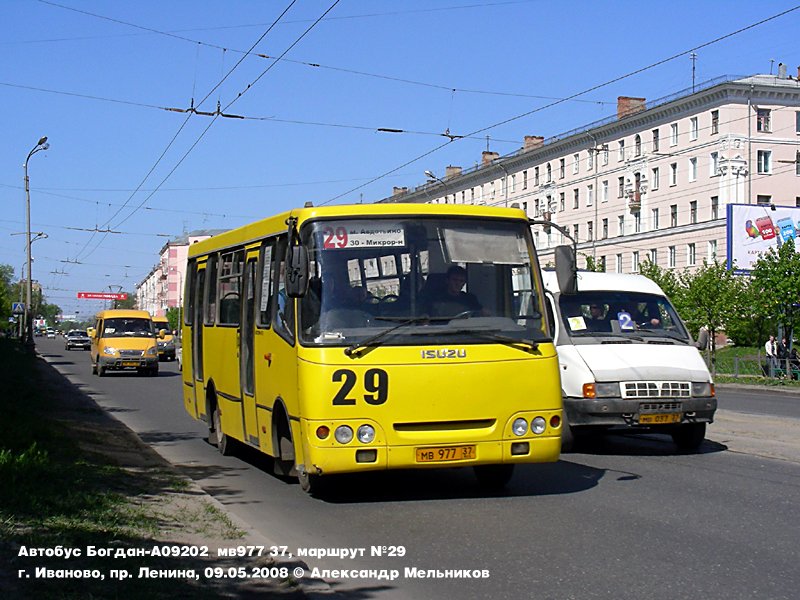 38 автобус иваново