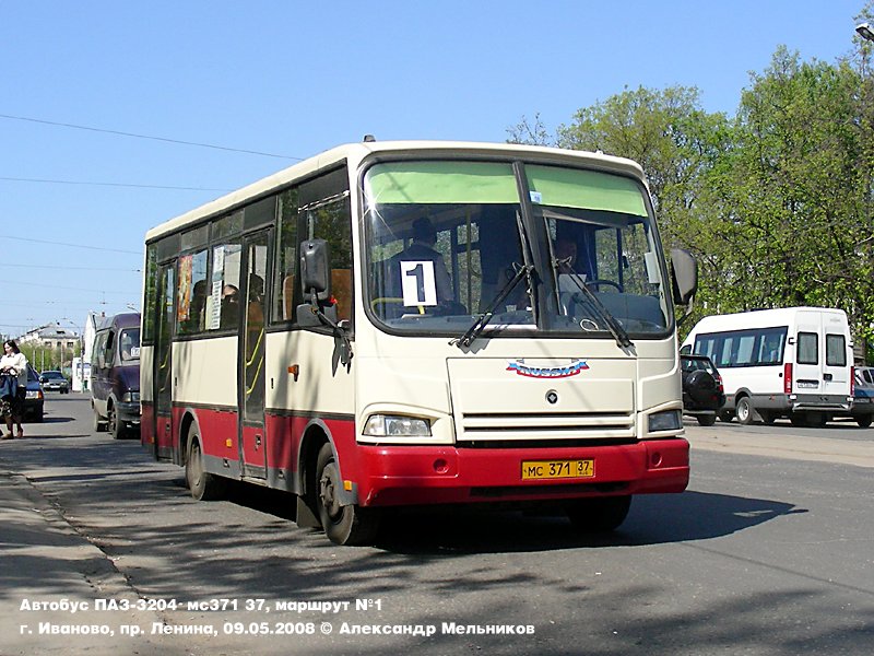 Автобус ивановское михнево