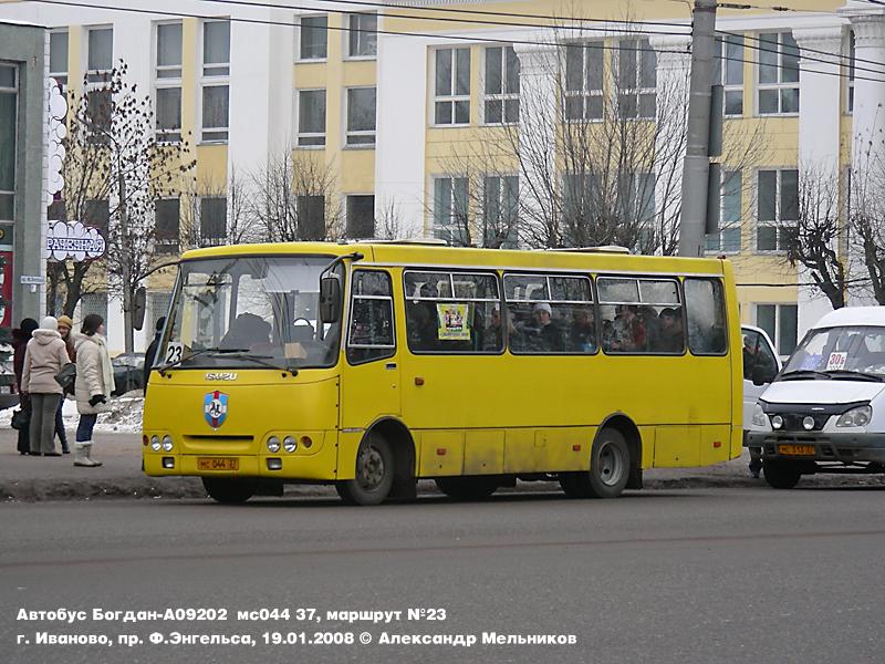 38 автобус иваново