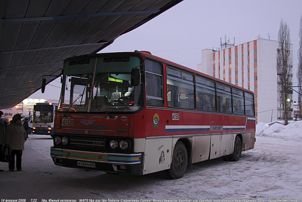 Номер автовокзала орск. Икарус Оренбург. Икарус 250 Краснощеково. Икарус на автовокзале. Автобусы Орск.