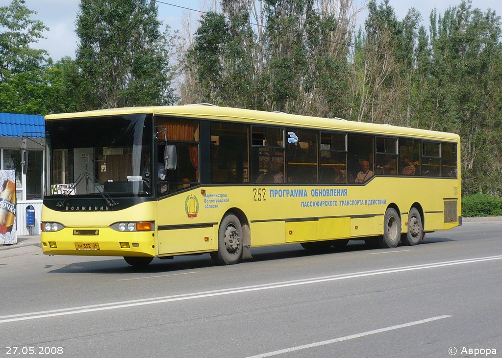 Автовокзал Волжский Купить Билет На Автобус