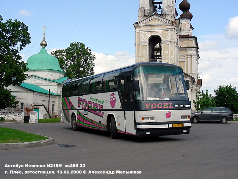 Автобус иваново. Автобус Иваново Плес. Плес автостанция. Автобус 581 Иваново Плес. Плёс Ивановская область автовокзал.