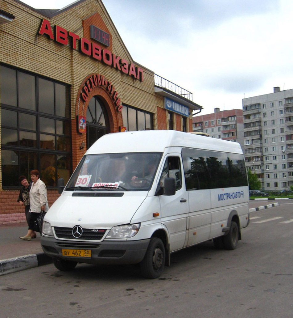 Автобусы орехово зуево. Автовокзал Орехово-Зуево. Автобус Автокар Орехово-Зуево. ООО Автокар Орехово-Зуево. Автостанция Орехово Зуево.