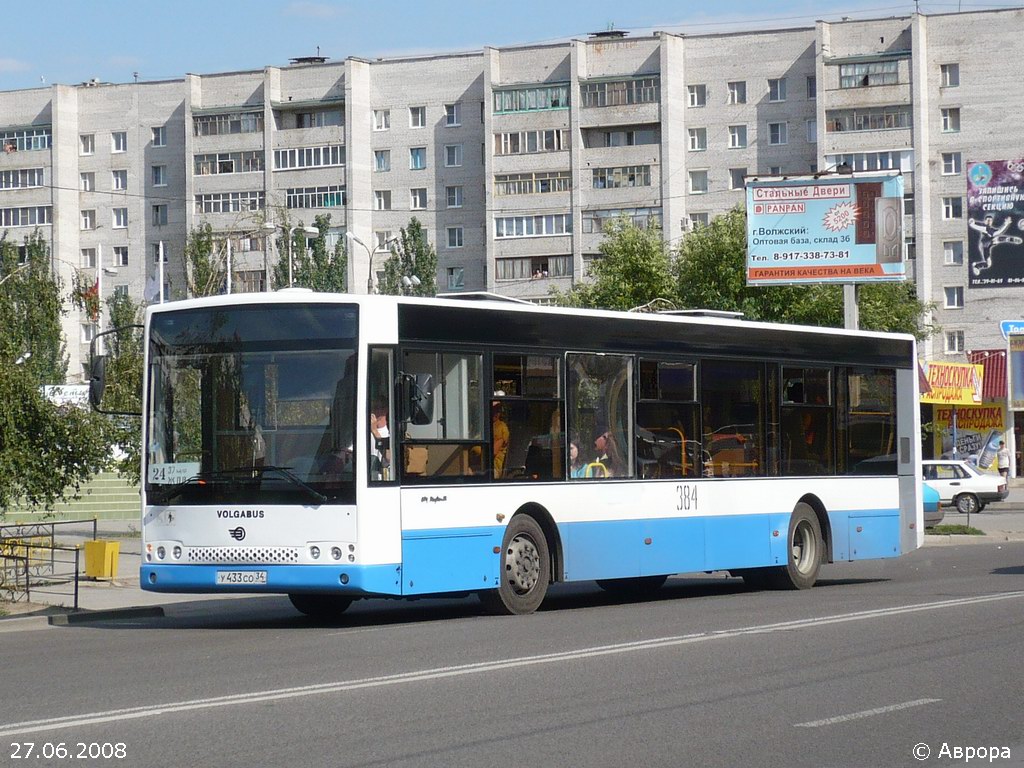 Автобус 384 остановки. Волжанин 5270. АК 1732 Волжский.