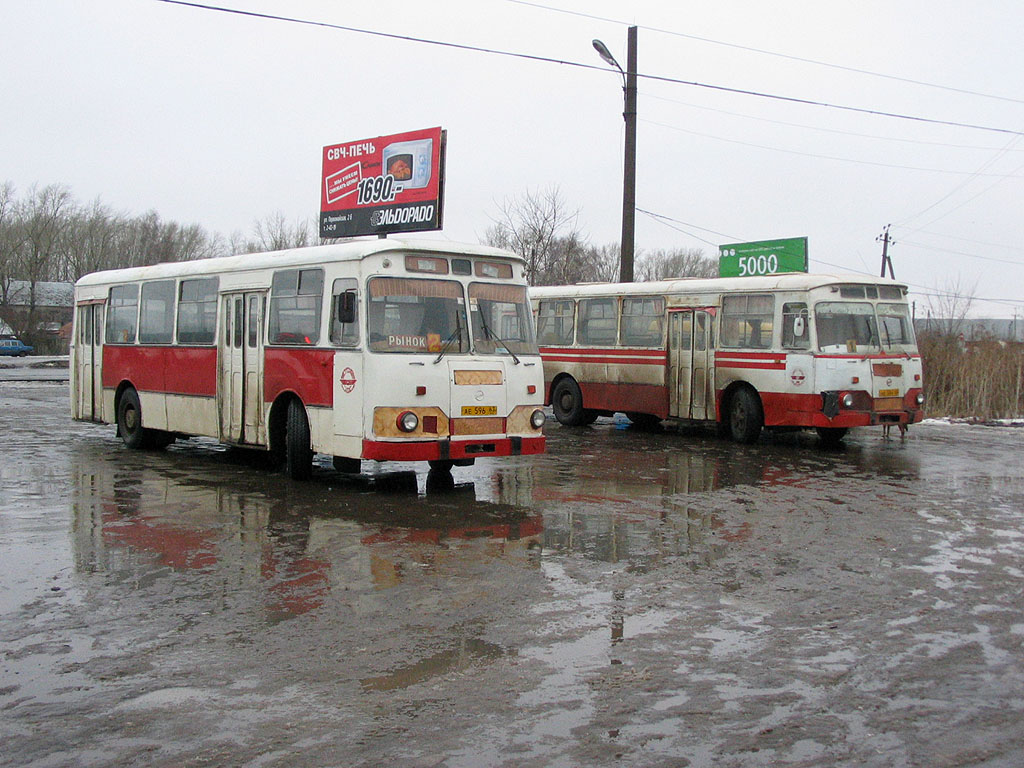 Билеты самара отрадный автобус. ЛИАЗ 677 В Самаре. Автостанция Отрадная. Отрадный автобусы.