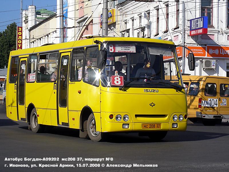 Автобусы иваново москва