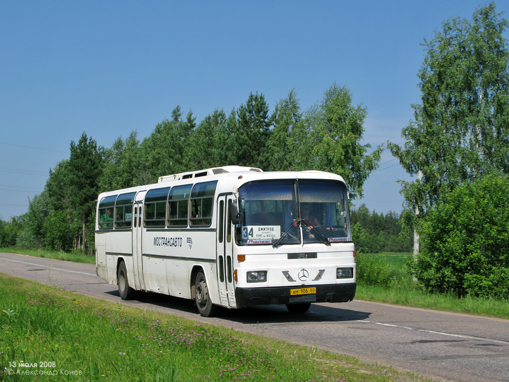 Автобус серебряные. Автобус Дмитров. Автобусы серебряные пруды. Орудьево Дмитров автобус. Автобус Дмитров Москва.