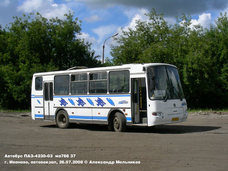 Автобус горки 10. Автобус ПАЗ 4230 Аврора. 3205 ПАЗ 4230. ПАЗ 4230 03 Аврора. ПАЗ 4230 Модимио.