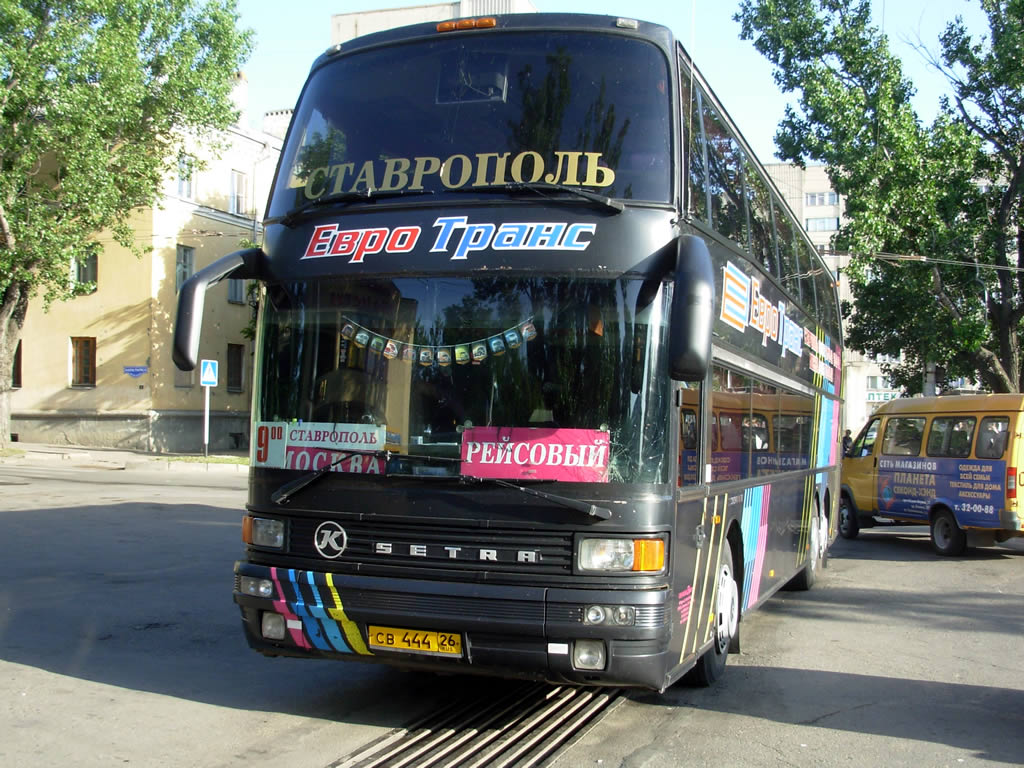 Автостанция ставрополь