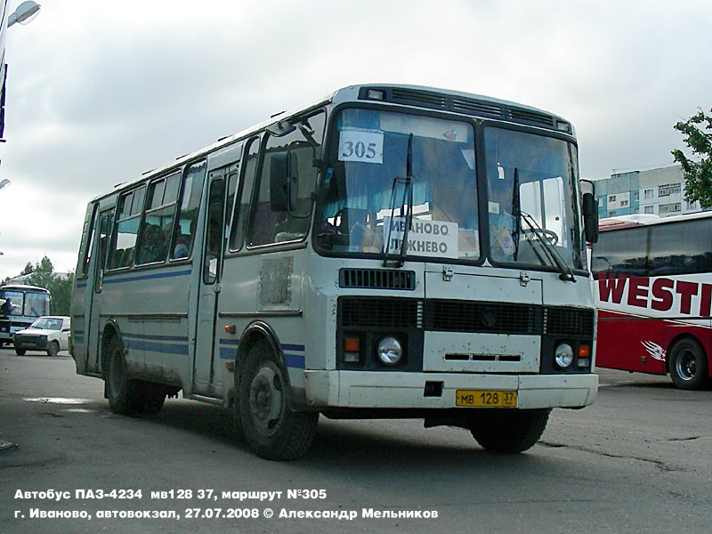 Автовокзал шуя. Иваново Шуя автобус. Маршрутка 128. Автобус Москва Шуя. Ярославль Шуя автобус.