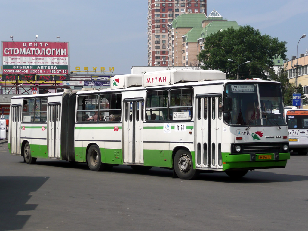 265 автобус на карте. Ikarus 280 33m Москва. Автобус 265. Автобус 265 Москва. Автобус 72.