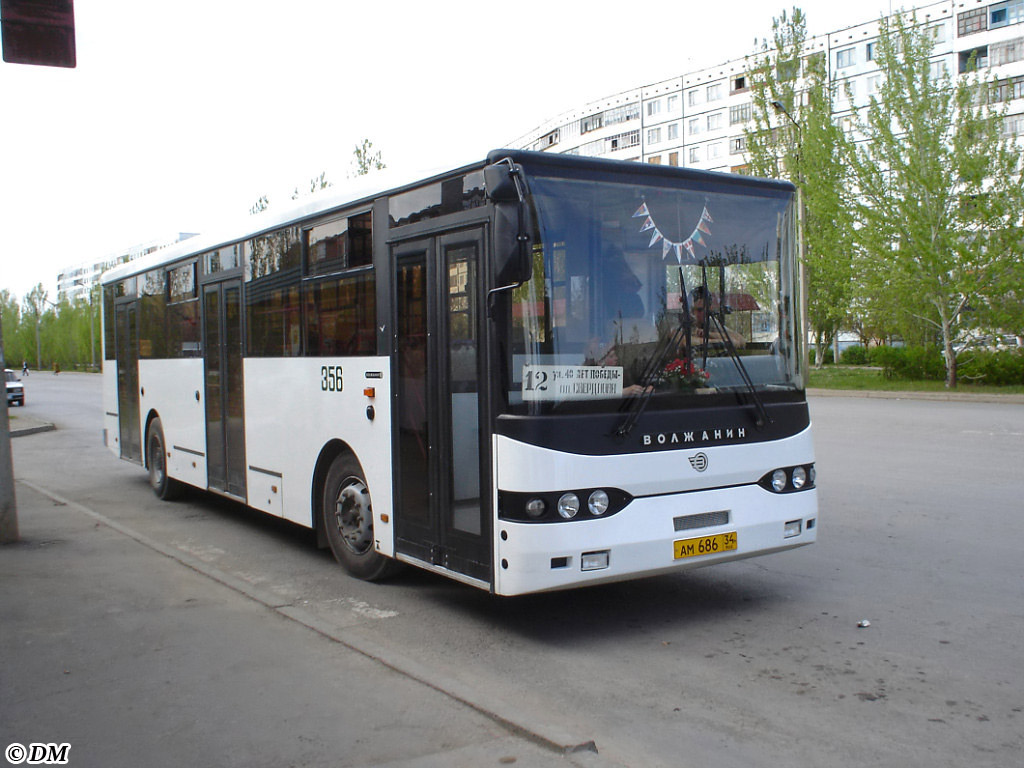 Волжский автобус 5