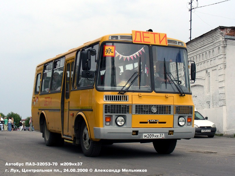 Ам 37. ПАЗ 32053-70 2008.
