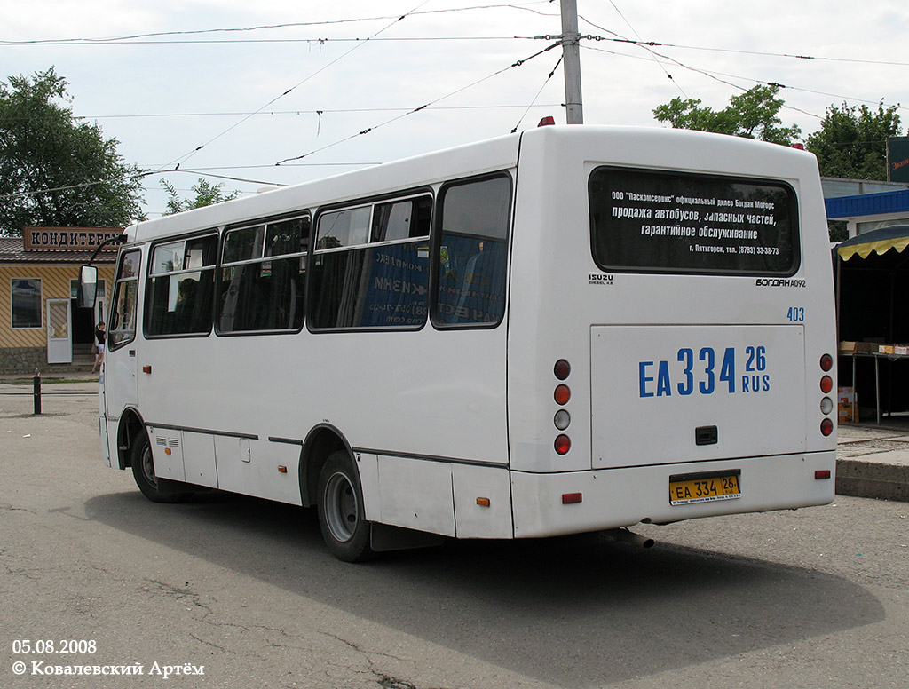 Автобусы курган сосновая роща. Мерседес 403 автобус. Курган автобус 403. 403 Автобус маршрут.