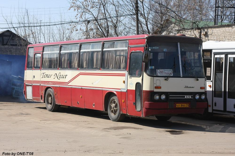 Купить Билет Новомосковск Тула Онлайн На Автобус