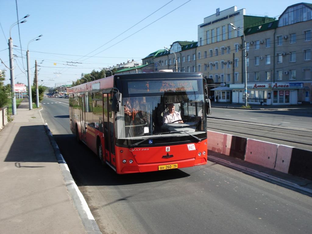 Остановка арбузова казань карта