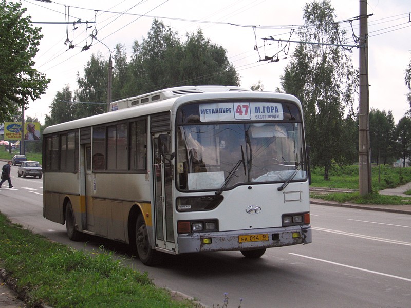 Hyundai aero city 540