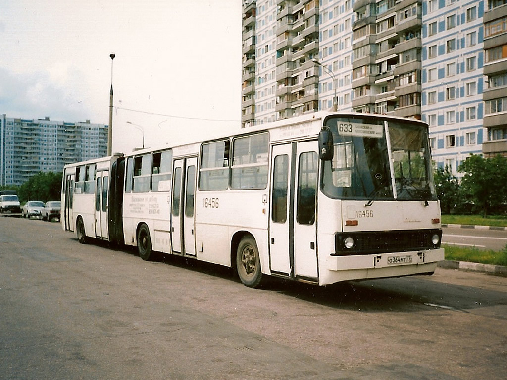 Автобус 283 москва