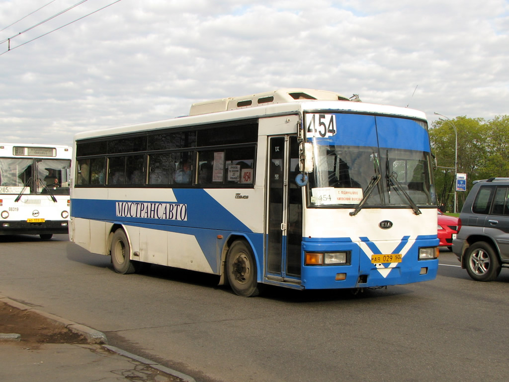 Kia cosmos am818