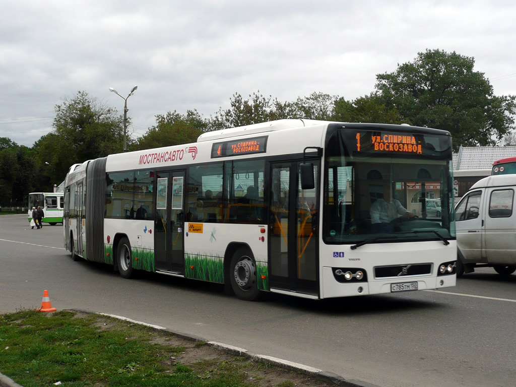 Volvo 7700 Facelift