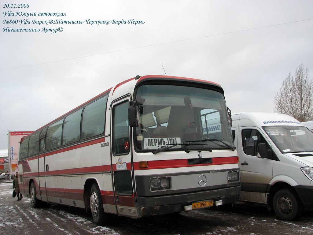 Уфа пермь автобус. Пермь Уфа автовокзал. Автобус Пермь Уфа. Бирск Уфа автобус. Автобус барда.