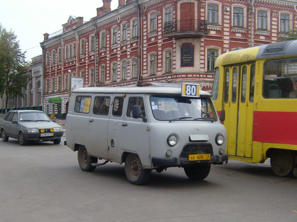 Буханка автобус фото