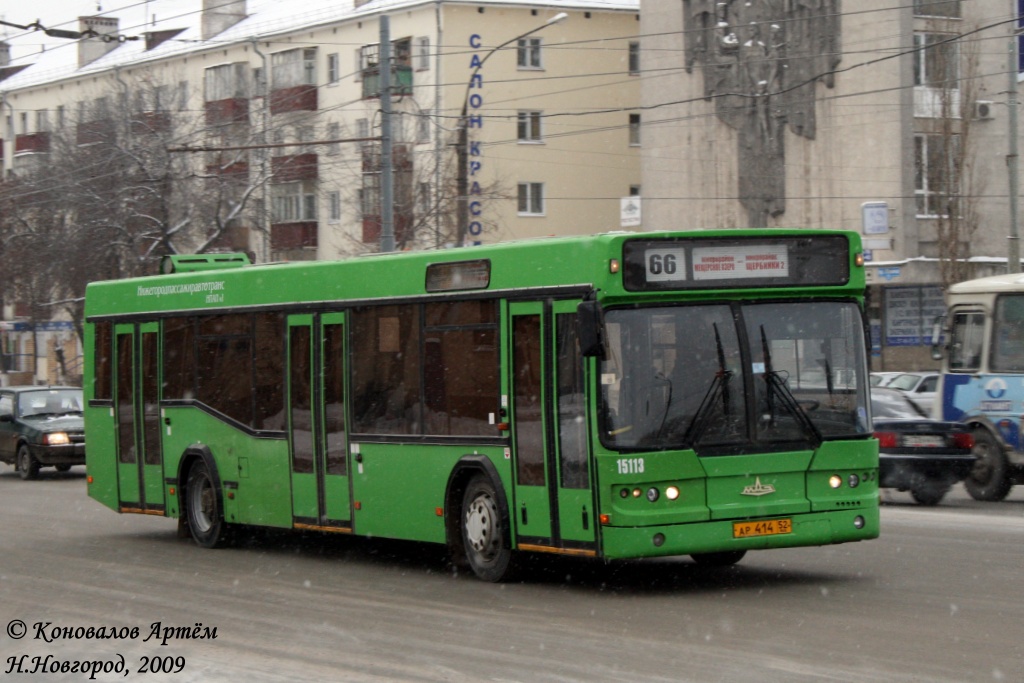 Регион 793 автомобильный