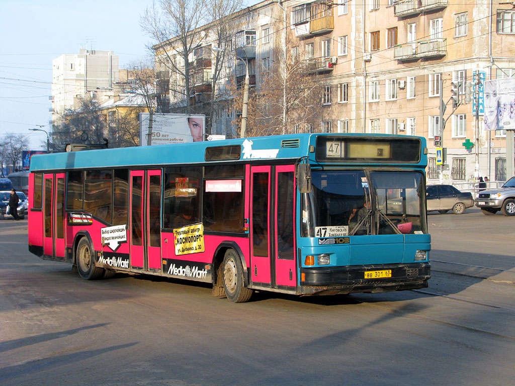 Автобусы самара. МАЗ 103. МАЗ-103.070. Самара автобус МАЗ 103. МАЗ 103 Самара.