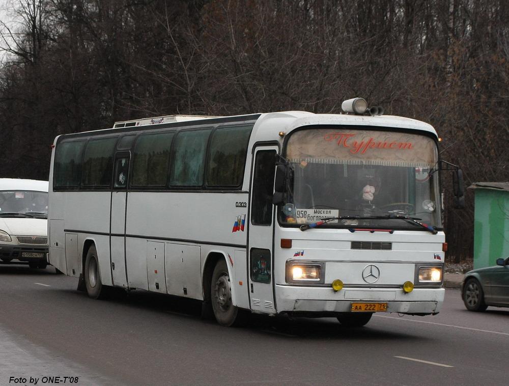 Богородицкая Автостанция Купить Билет На Автобус